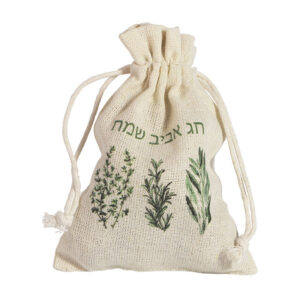 שקיק אגוזים - דגם בוטני