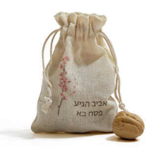 שקיק אגוזים - דגם ורוד