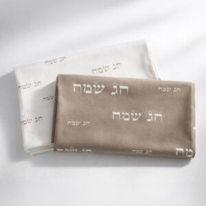 ראנר "חג שמח"