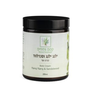 קרם גוף ילנג ילנג וסנדלווד 200ML