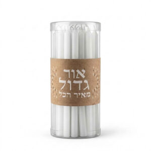 מארז נרות חנוכה לבנים